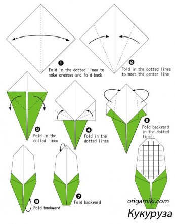 Бумажная кукуруза. Схема оригами