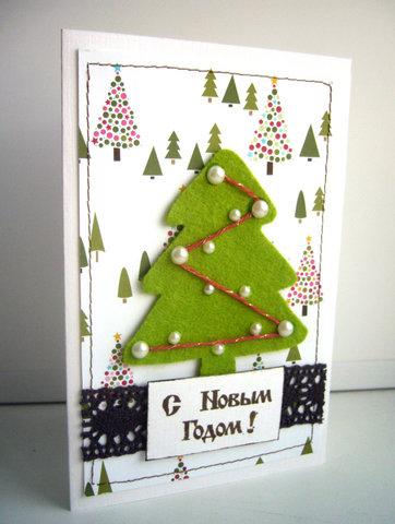 Поделка Новогодняя Открытка